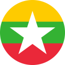 ميانمار